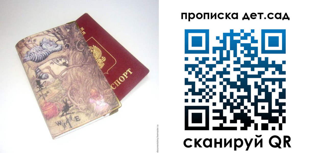 найти адрес прописки в Стерлитамаке