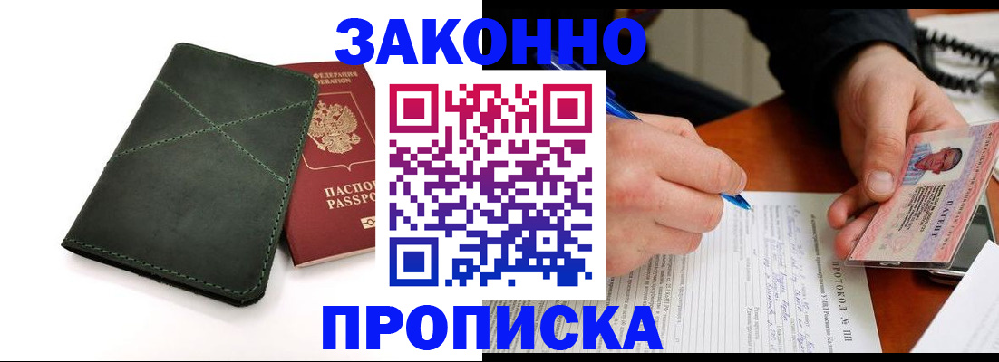регистрация для школы в Стерлитамаке